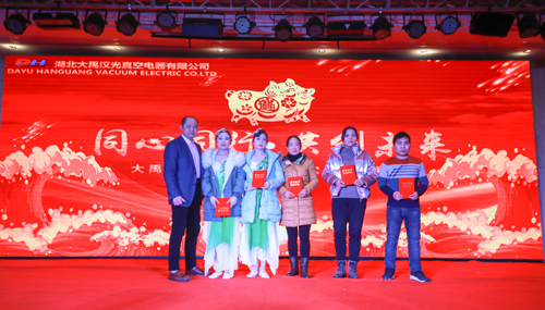 大禹漢光2018年“同心同行，共創(chuàng)未來”主題年會圓滿成功