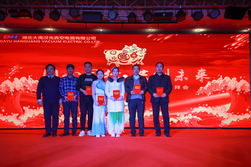 大禹漢光2018年“同心同行，共創(chuàng)未來”主題年會圓滿成功