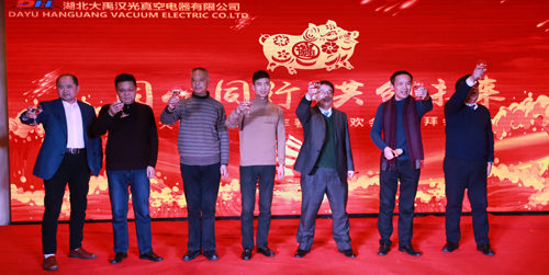 2018年“同心同行，共創(chuàng)未來”主題年會圓滿成功